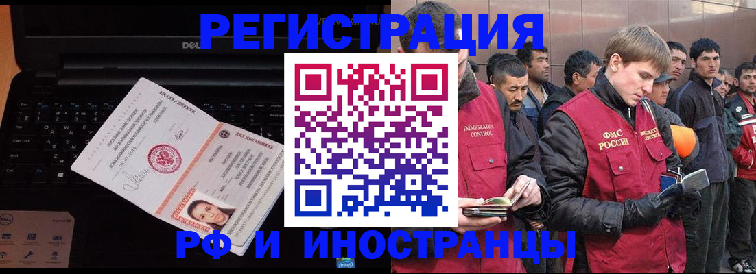 прописка поиск в Перми