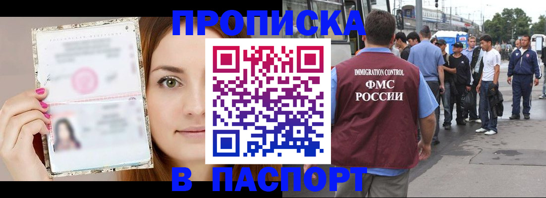 регистрация для дет. сада в Перми