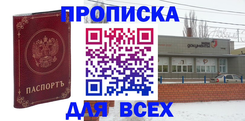 форма 3 в Перми